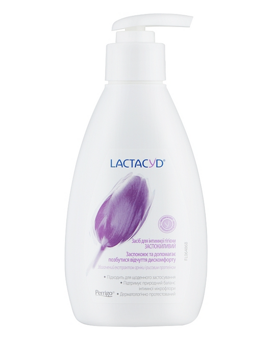 Lactacyd Intimate Hygiene Emulsion 200ml – Gentle Daily Care